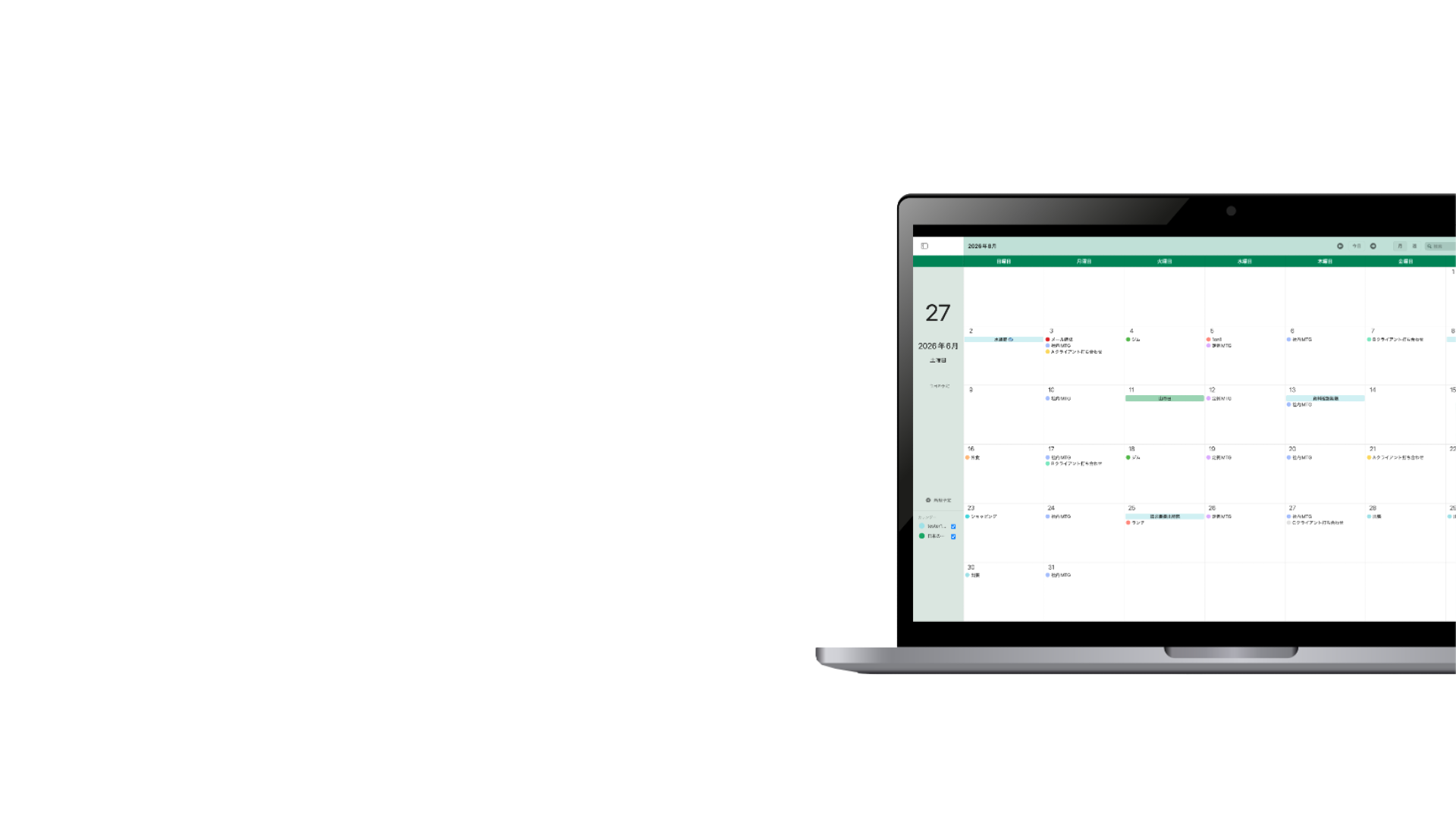 Galna Calendar